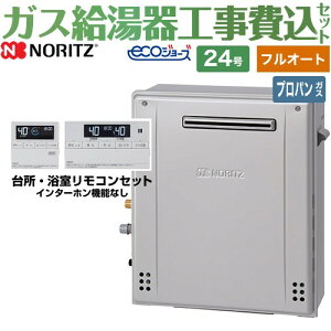 ytI[gz yyVtH[F菤izyHZbgii{{Hjz [GT-C2472AR-BL-LPG-20A+RC-J101E] Ou` m[c KX X^_[hi tI[g j 24 R
