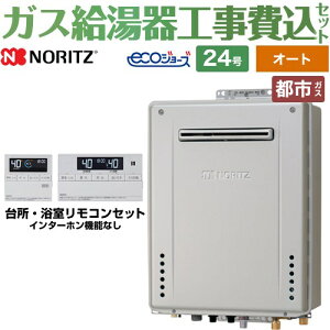 yI[gz yyVtH[F菤izyHZbgii{{Hjz [GT-C2472SAW-PS-BL-13A-20A+RC-J101E] PSWݒu` m[c KX VviI[gj 24 Rt yss