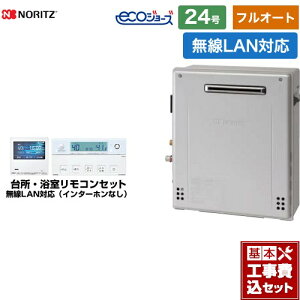 yHZbgii{{Hjz [GT-C2472AR-BL-LPG-20A+RC-K001EW] Ou` m[c KX tI[g 24 LANΉRtiC^[zȂj yyVtH[F菤i