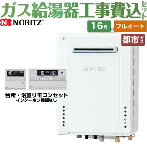 �y�t���I�[�g�z �y�H����Z�b�g�i���i�{��{�H���j�z [GT-1670AW-1-BL-13A-15A+RC-J101E] ���O�Ǌ|�` �m�[���c �K�X������ �X�^���_�[�h�i�t���I�[�g�j 16�� �W�������R���t���i�C���^�[�z���Ȃ��j