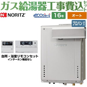 yI[gz yyVtH[F菤izyHZbgii{{Hjz [GT-C1672SAW-L-BL-LPG-15A+RC-J101E] PSAR[uݒu` m[c KX VviI[gj 16 Rt 