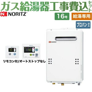 ypz yyVtH[F菤izyHZbgii{{Hjz [GQ-1639WE-1-LPG-15A+RC-7606M] OǊ|`iPSWݒu`j m[c KX p 16 䏊ER