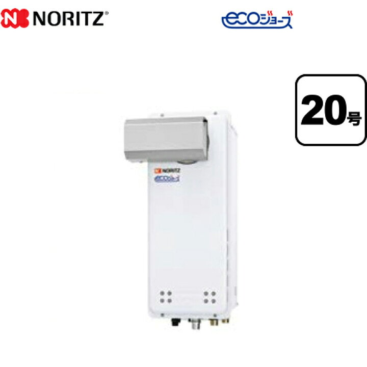 楽天市場】工事対応可能 [GQ-C2038WXS-L-BL-LPG-20A] 【プロパンガス 