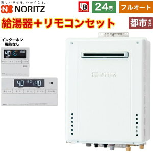 �y�t���I�[�g�z [GT-2470AW-1-BL-13A-20A+RC-J101E] ���O�Ǌ|�` �m�[���c �K�X������ �X�^���_�[�h�i�t���I�[�g�j 24�� �ڑ����a�F20A �]���^ �W�������R���t���i�C���^�[�z���Ȃ��j �y���������z�y�s