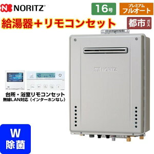 [GT-C1672PWAW-1-BL-13A-15A+RC-K101EW] ���O�Ǌ|�` �m�[���c �K�X������ �v���~�A�� �t���I�[�g 16�� �����ڑ��F15A �G�R�W���[�Y ���R�AGT �����R���t�� �y���������z�y�s�s�K�X�z