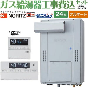 �y�H����Z�b�g�i���i�{��{�H���j�z [GTH-C2470AW3H-L-BL-13A-20A�{RC-J112E] PS�A���R�[�u�ݒu�`�i�����w�ϕ��d�l�j �m�[���c �K�X������ �t���I�[�g �X�^���_�[�h 24�� �����R���t�� �y�y�V���t�H
