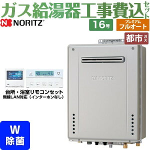 yHZbgii{{Hjz [GT-C1672PWAW-BL-13A-15A{RC-K001EW] OǊ|` m[c KX v~A tI[g 16 Rt yyVtH[F菤izyssKXz