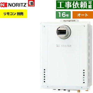 [GT-1670SAW-T-1-BL-LPG-15A] PSݒu` m[c KX I[g Vv 16 ڑF15A ]^ Rʔ yzyvpKXz