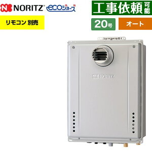 [GT-C2072SAW-TB-1-BL-LPG-20A] PSrCݒu` m[c KX I[g Vv 20 ڑF20A GRW[Y RAGT Rʔ yzyvpKXz