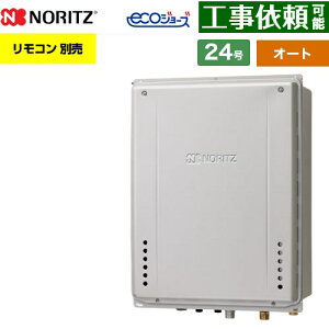 [GT-CV2472SAW-H-1-BL-LPG-20A] PSrCݒu` m[c KX I[g Vv 24 ڑaF20A GRW[Y RAGT Rʔ yzyvpKXz