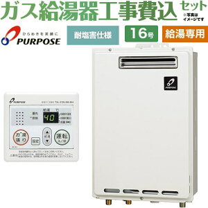yHZbgii{{Hjz [GS-1602W-1-LPG{MC-201] OǊ|`EPSWݒup p[pX KX p 16 䏊Rt yyVtH[F菤izyvpKXz
