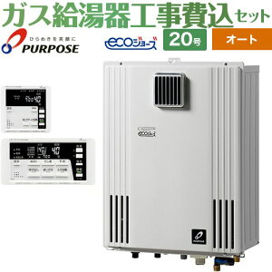 yHZbgii{{Hjz [GX-H2003AW-1-LPG{TC-680] Ǌ|`EPSWݒup p[pX KX I[g 20 Rt yyVtH[F菤izyvpKXz