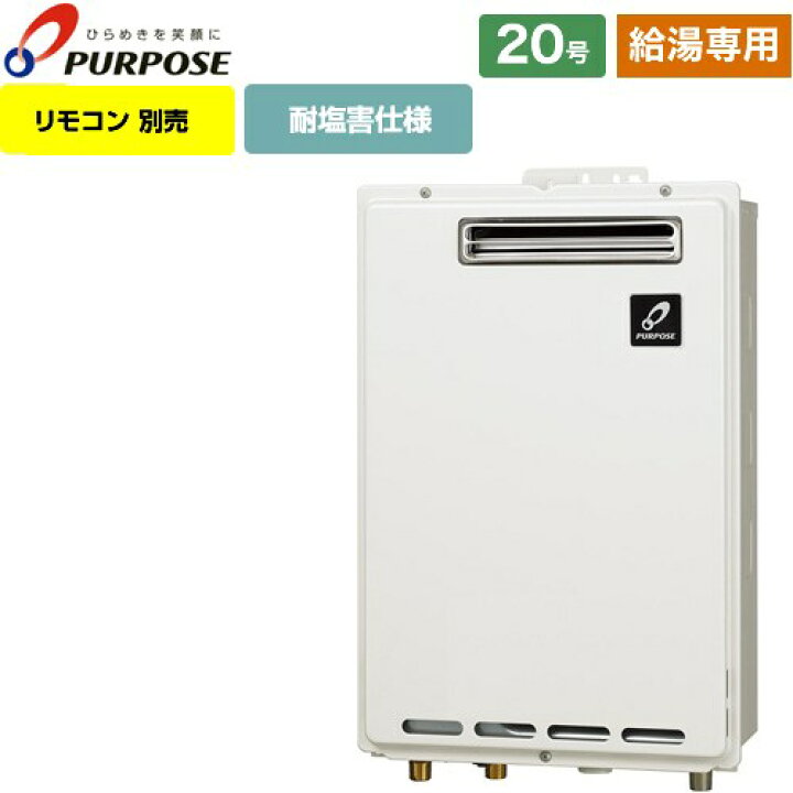 楽天市場】[GS-2002W-1-13A] 屋外壁掛形・PS標準設置兼用 パーパス 