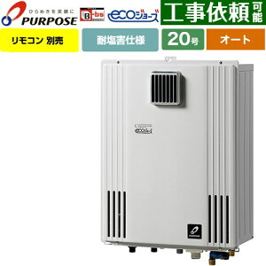 [GX-H2003AW-1-LPG] Ǌ|`EPSWݒup p[pX KX I[g 20 ڑ15A GRW[Y Rʔ yzyvpKXz