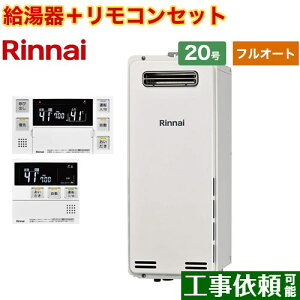 [RUF-SA2005AW-A-LPG+MBC-240V-A] OǊ|EPSݒu^ iC KX tI[g 20 ڑaF20A ]^ {CXRt yzyvpKXz