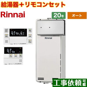 [RUF-SA2005SAA-A-LPG+MBC-240V-A] AR[uݒu^ iC KX I[g 20 ڑaF20A ]^ {CXRt yzyvpKXz