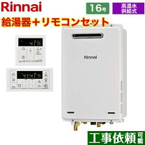 楽天市場】ruk－v1610w－eの通販