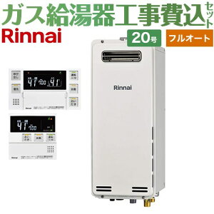 yHZbgii{{Hjz [RUF-SA2005AW-A-LPG+MBC-240V-A] OǊ|EPSݒu^ iC KX tI[g 20 {CXRt yyVtH[F菤izyvpKXz