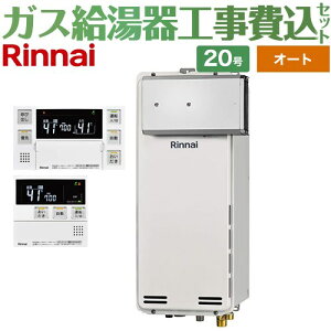 yI[gz yyVtH[F菤izyHZbgii{{Hjz [RUF-SA2005SAA-A-LPG+MBC-240V-A] AR[uݒu^ iC KX I[g 20 {CXRt yvp