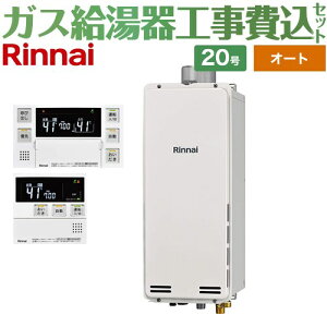 yI[gz yyVtH[F菤izyHZbgii{{Hjz [RUF-SA2005SAU-A-LPG+MBC-240V-A] PSrC^ iC KX I[g 20 {CXRt yvp