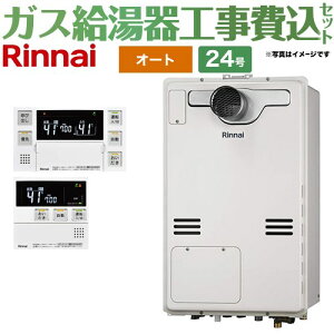 yI[gz yyVtH[F菤izyHZbgii{{Hjz [RUFH-A2400SAT2-3-A-LPG+MBC-240V-A] PSݒu^/PSOrC^ iC KX I[g 24 {CXRt