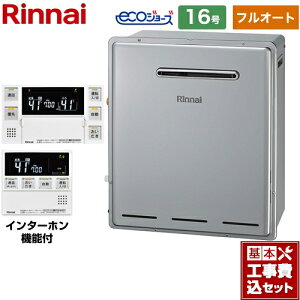 yyVtH[F菤izyHZbgii{{Hjz [RUF-E1615AG(B)LPG+MBC-240VC-A] Ou^ iC KX RUF-EV[Y 16 C^[zRt ytI[gz 