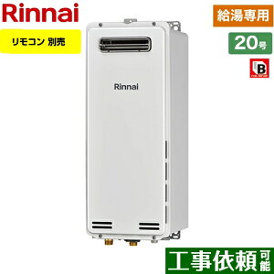 [RUX-SA2006W-LPG] OǊ|EPSݒu^ iC KX KXp@ 20 ڑaF20A Rʔ ypz yzyvpKXz