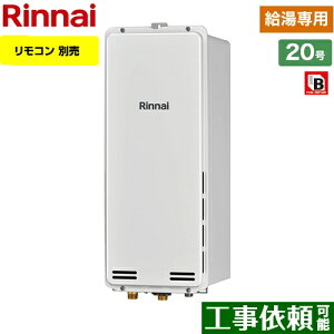 [RUX-SA2006B-13A] PS��������r�C�^ �����i�C �K�X������ �K�X������p�@ 20�� �ڑ����a�F20A �����R���ʔ� �y������p�z �y���������z�y�s�s�K�X�z