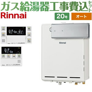 yI[gz yyVtH[F菤izyHZbgii{{Hjz [RUF-A2005SAA-C-LPG+MBC-240VC-A] AR[uݒu^ iC KX I[g 20 䏊RtiC^