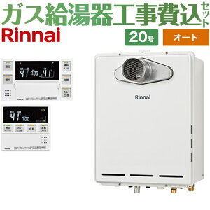 yI[gz yyVtH[F菤izyHZbgii{{Hjz [RUF-A2005SAT-L-C-LPG+MBC-240VC-A] PSݒu/PSOrC^ rC^Cv iC KX I[g 20 䏊