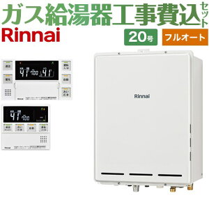 ytI[gz yyVtH[F菤izyHZbgii{{Hjz [RUF-A2005AB-C-LPG+MBC-240VC-A] PSrC^ iC KX tI[g 20 䏊Rti