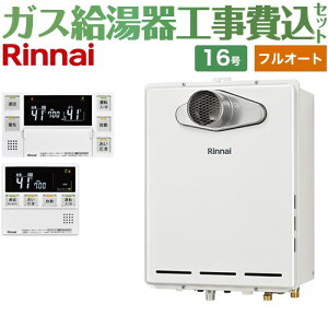 ytI[gz yyVtH[F菤izyHZbgii{{Hjz [RUF-A1615AT-C-13A+MBC-240VC-A] PSݒu/PSOrC^ rCs^Cv iC KX tI[g 16