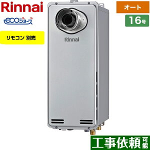 [RUF-SE1615SAT-L(A)-LPG] PSݒu^/PSOrC^ rCp^Cv iC KX KXӂ닋@ݒut[^Cv 16 I[g GRW[Y Rʔ yI[gz y