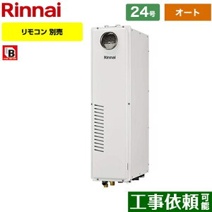 yI[gz [RUFH-SA2400SAW2-6-A-LPG] OuEPSݒu^ iC KX I[g 24 ڑaF20A ]^ Rʔ yzyvpKXz