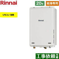 楽天市場】リンナイ rux-a20の通販