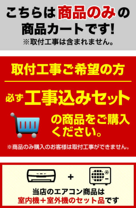 楽天市場】[MSZ-ZW8026S-W] Zシリーズ 霧ヶ峰 三菱 ルームエアコン 