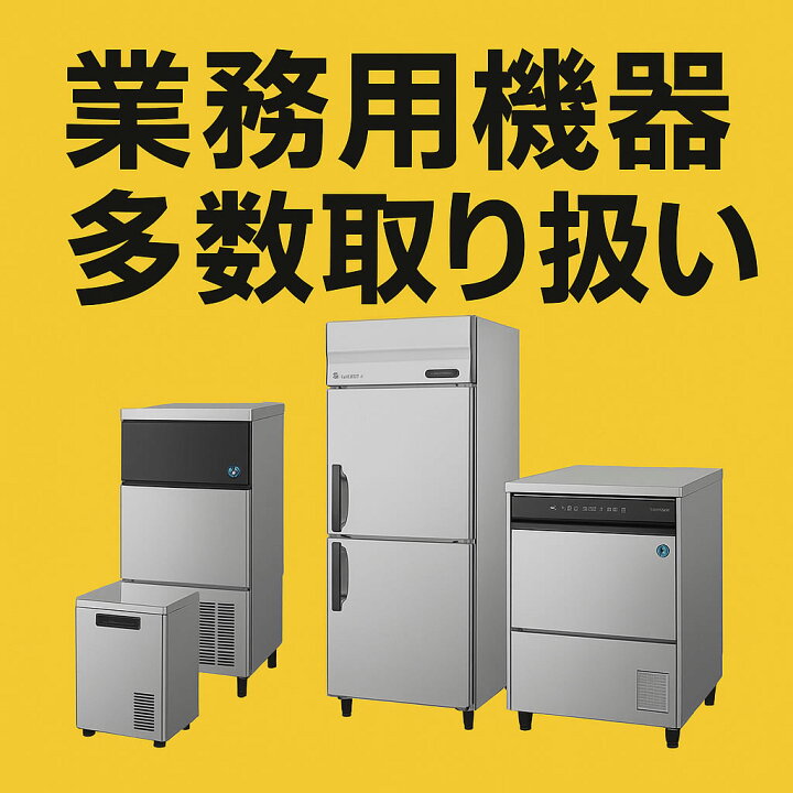 楽天市場】[M-201C-13A] ガステーブルコンロ＜親子＞ マルゼン 業務用 