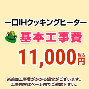 [CONSTRUCTION-1IH-100-100]@1^IH@y[WɂđΉnEHe mFB @H