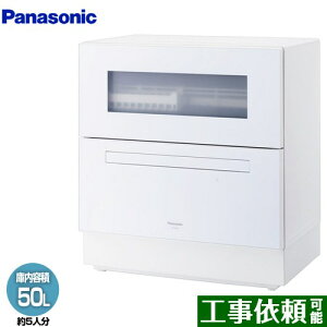 [NP-TZ500-W] M[^Cv pi\jbN ^H􂢊@ H􂢊@ eʁFH_40_ 5lp ɓeρF50L hAI[v zCg yz