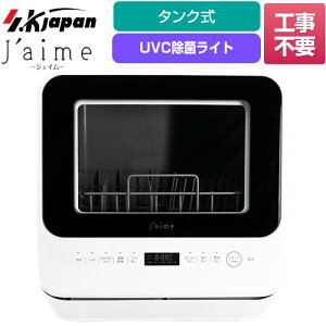 [SJM-DWM6UVC(W)] Jaime (WFC) GXPCWp ^H􂢊@ V^Rۋ^N H􂢊@ W[FH15 () UVCۃCg H􂢋@ yz