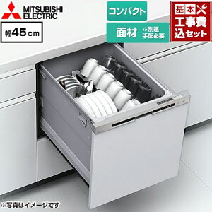 yHZbgii{{Hjz [EW-45R3SM] EW-45R3V[Y OH H􂢊@ hAʍތ^ RpNg^Cv ^ Vo[ yyVtH[F菤iz