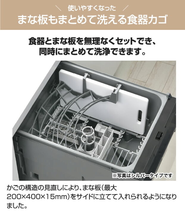 楽天市場】【工事費込セット（商品＋基本工事）】 [RKW-405A-SV] 標準 
