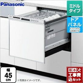 楽天市場】[STO-75KN-SW] STO収納シリーズ ワンド 吊戸棚 多目的吊り 