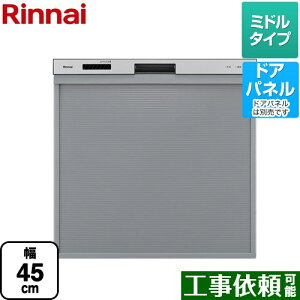 [RKW-405A-SV] �����i�C �H��􂢊����@ �h�A�p�l���Ή� �~�h���^�C�v ��45cm �V���o�[ �y���������z