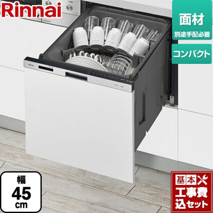 楽天市場】【楽天リフォーム認定商品】【工事費込セット（商品＋基本 
