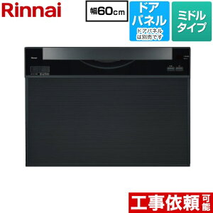 [RKW-601CA] Ch^Cv iC H􂢊@ hApl^Cv ~hiW^j 60cm ubN yz