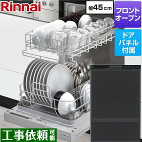 楽天市場】食器洗い乾燥機 | 人気・おすすめランキング1位～（売れ筋商品）