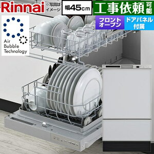 [RSW-F403UC-SV] RSW-F403�V���[�Y �����i�C �H��􂢊����@ �h�A�p�l���^�C�v �f�B�[�v�^�C�v ��45cm �K���L�b�`�����s��60cm �{�́F�V���o�[ ���σp�l���F�O���[(����) ���σp�l���t�� �y��������