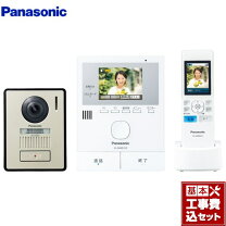 楽天市場】ドアホン 工事費込みの通販