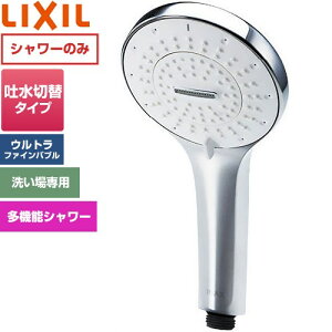 [BF-SR7] �t�@�C���o�u���V�����[�w�b�h SPA U LIXIL �������𕔍� ���@�\�V�����[�w�b�h �߂����d�l �y���������z